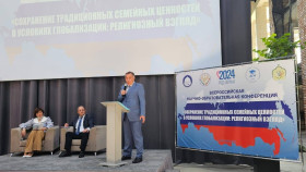 Всероссийская научно - образовательная конференция «Сохранение традиционных семейных ценностей в условиях глобализации: религиозный взгляд»